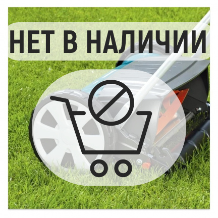 Механическая газонокосилка Gardena 400C Comfort барабанная