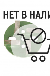 Фреза алмазная по бетону №16 для машин мозаично-шлифовальных GM400/GM600