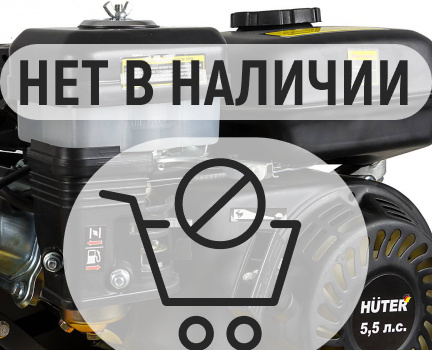 Культиватор HUTER GMC-5.5