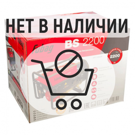 Бензиновый генератор Fubag BS 2200
