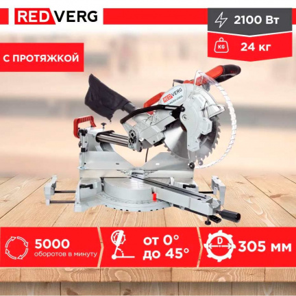 Торцовочная пила REDVERG RD-MS305-2100S