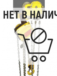 Таль ручная шестеренная ТРШБп-Ех-2,0 т 6 м