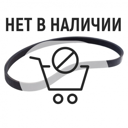 Ремень БЕЛМАШ для многофункциональных станков (6PJ559)