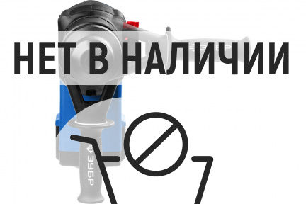 Перфоратор ЗУБР ЗПМ-52-1500 ЭК