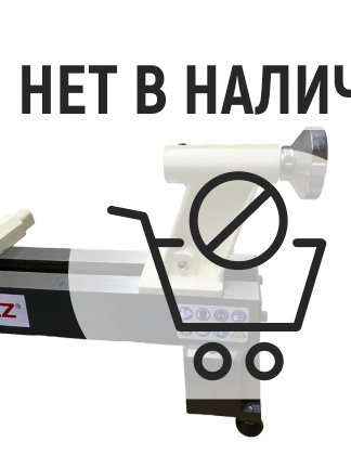 Токарный станок по дереву REALREZ R-1218VD 550 W