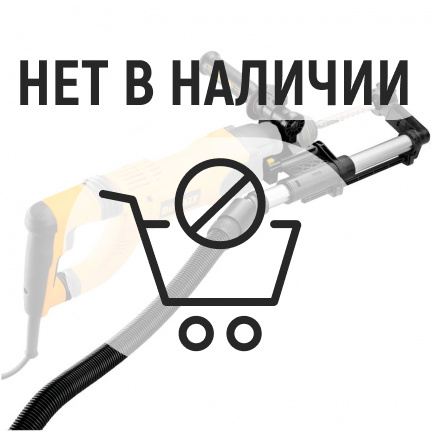 Система пылеудаления DeWalt D25301D