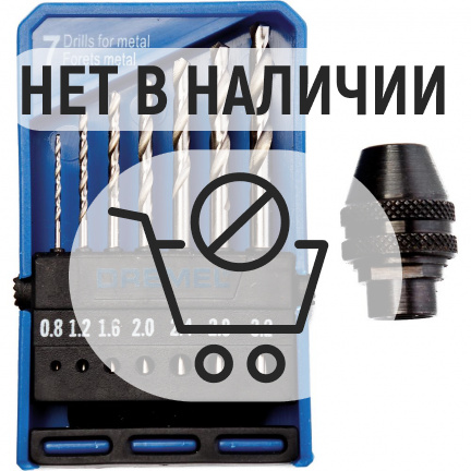 Гравер Dremel 3000 +70 насадок