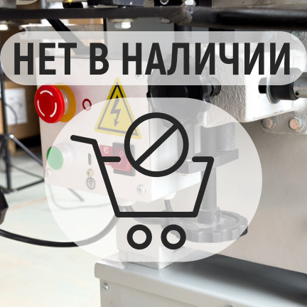 PROMA CWM-210-5/220 комбинированный деревообрабатывающий станок